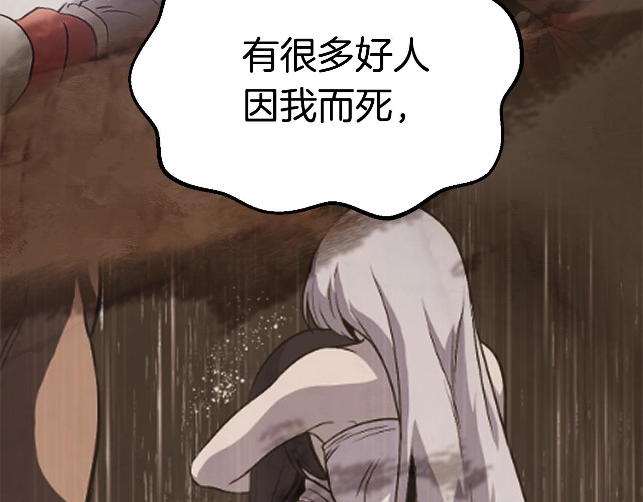 第130话 龙核精气141