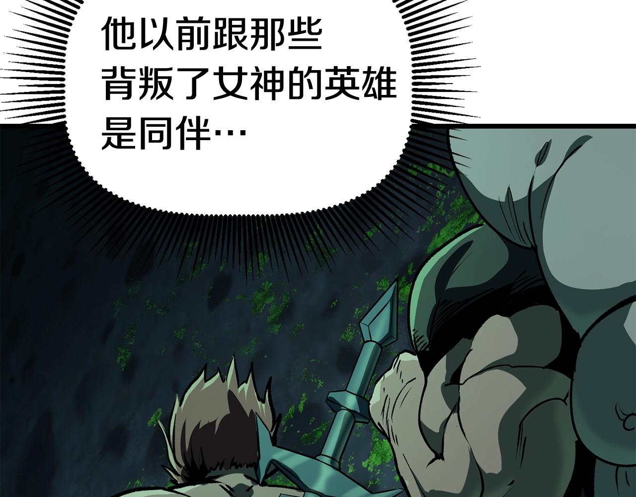 第114话 被剑王鄙视了182
