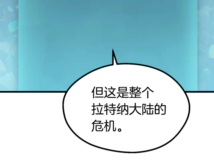 第99话 联合182