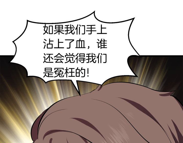 第61话 和平世界95