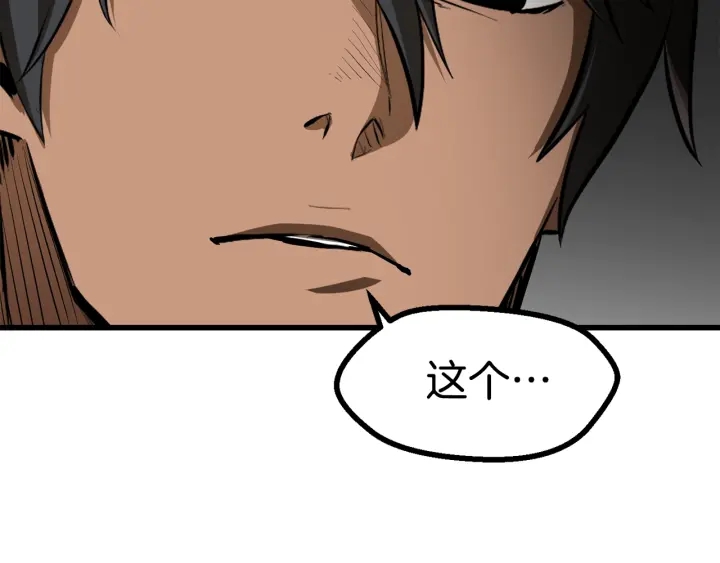 第87话 初吻145