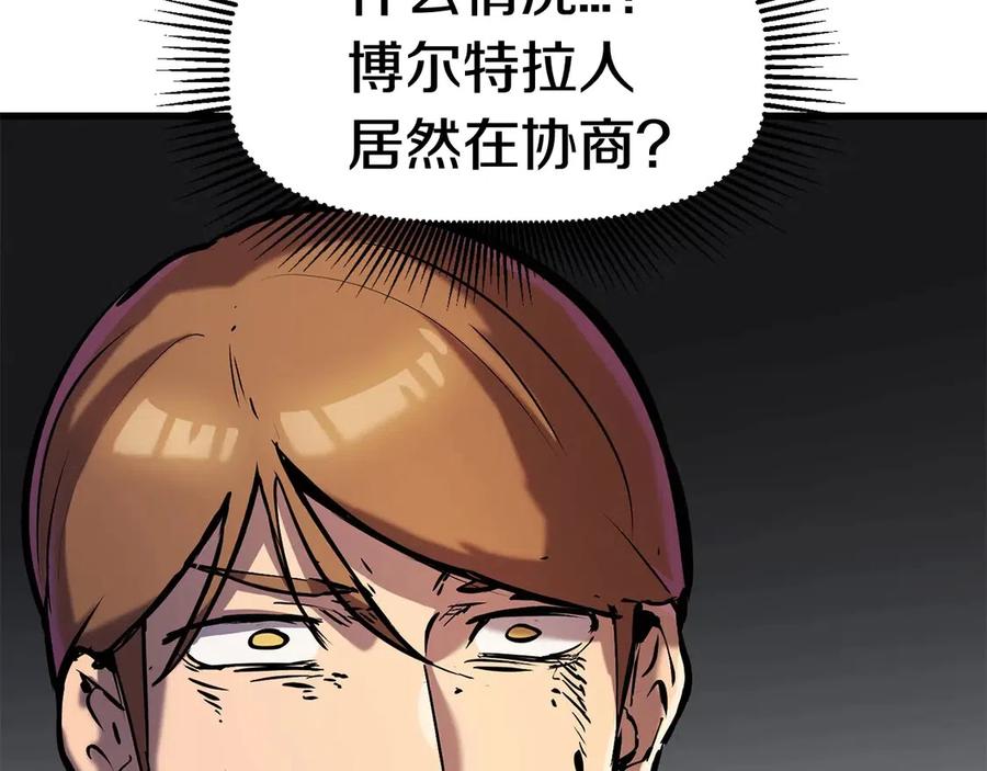 第36话 你们不该骗我180