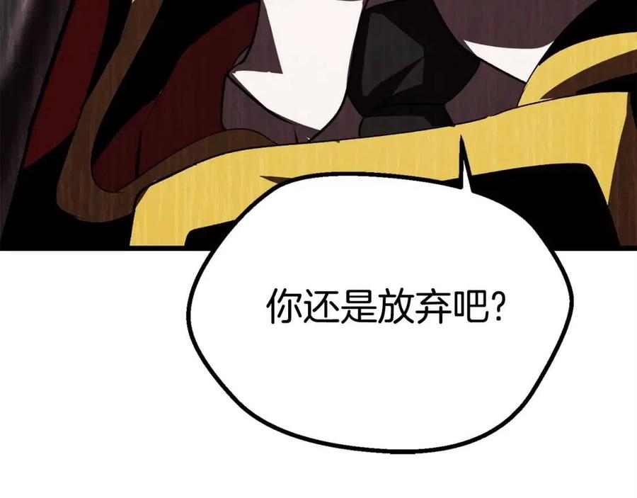 第103话 神性审判128