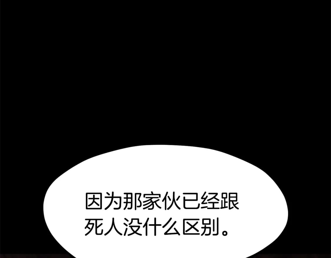 第184话 真实的你121