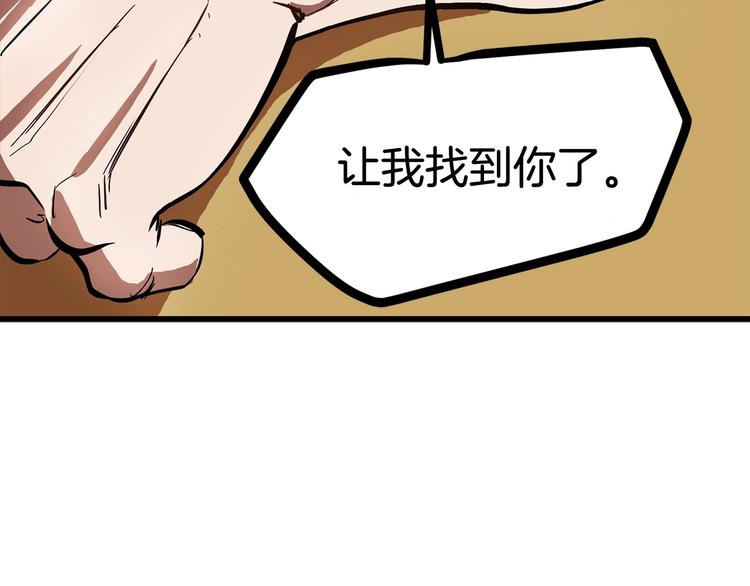 第5话 LV5的废柴？211