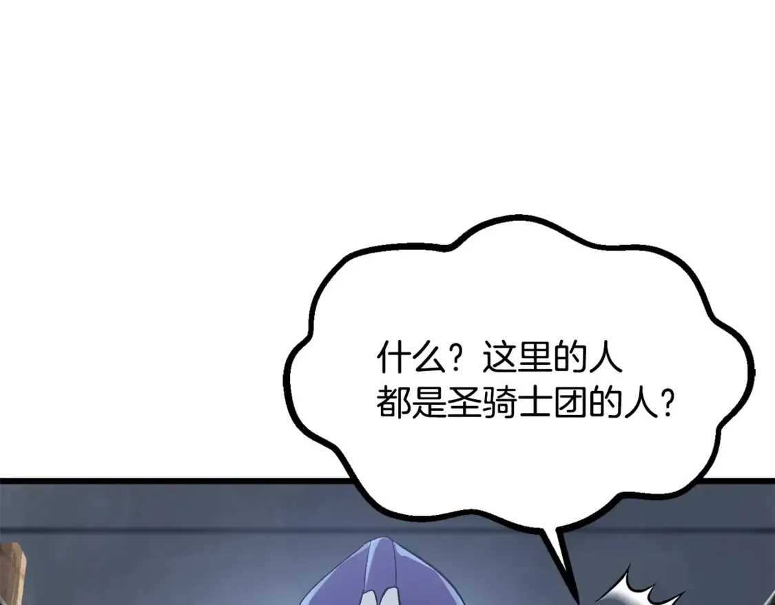 第196话 残酷的现实131