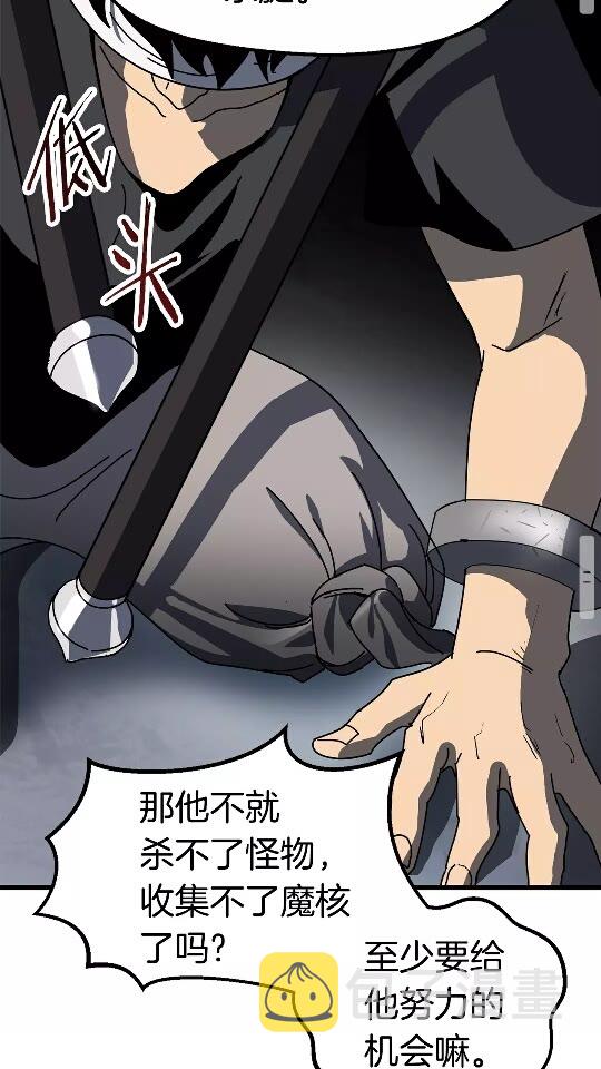 第53话 黑牢之下62