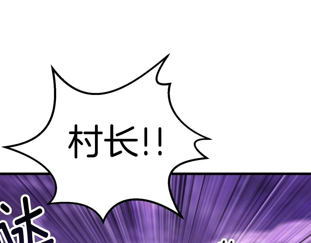 第152话 传说在世62