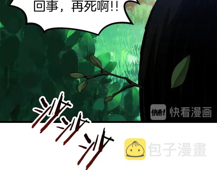 第76话 人性测试22