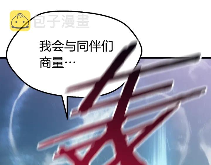 第101话 胜负皆分56