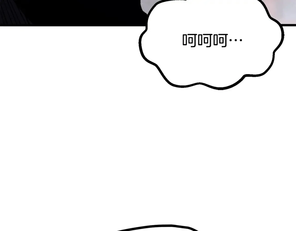 第189话 狼王86