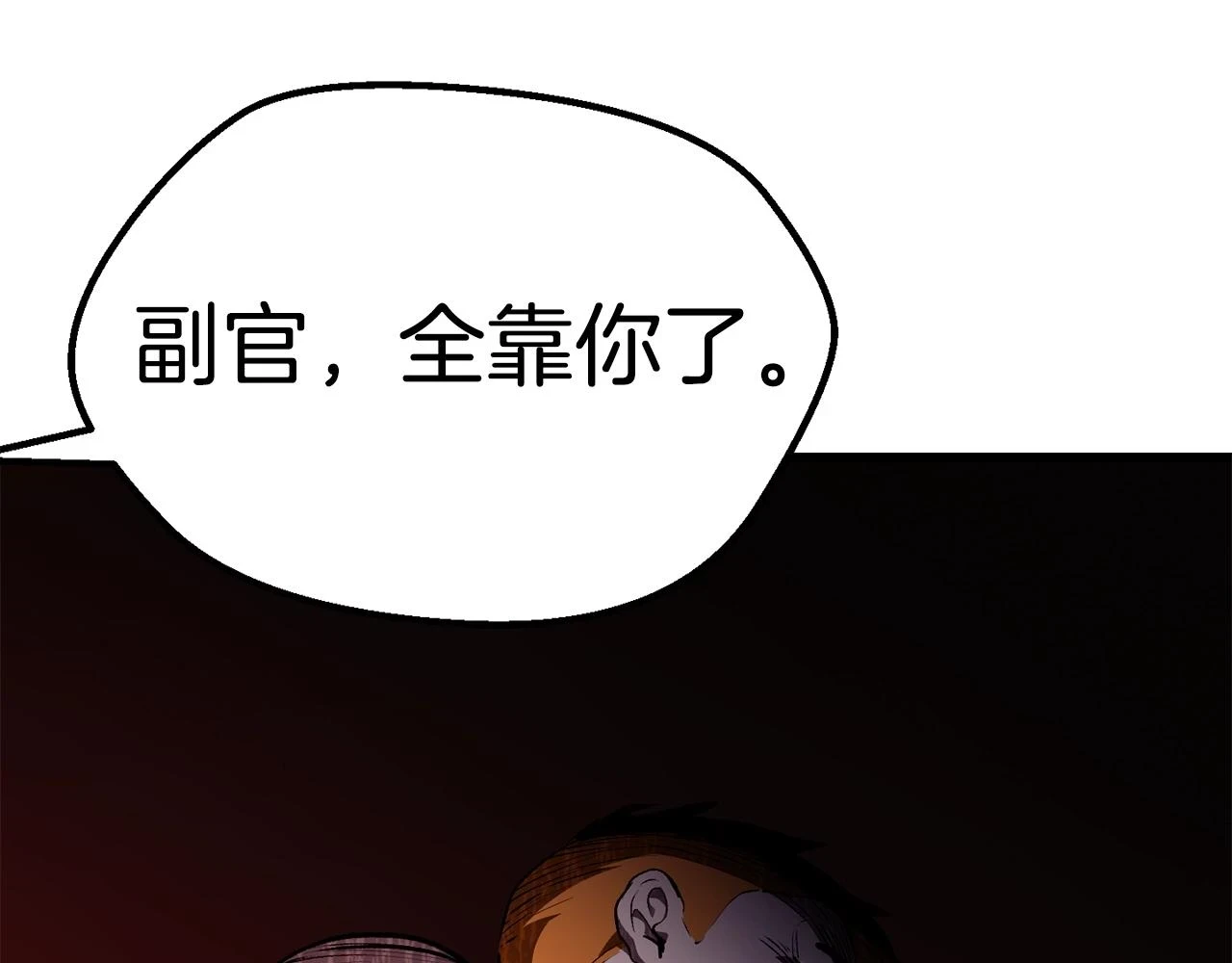第151话 年纪轻轻的老板44