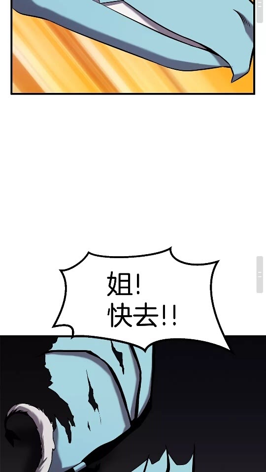 第42话 致命的奥秘37