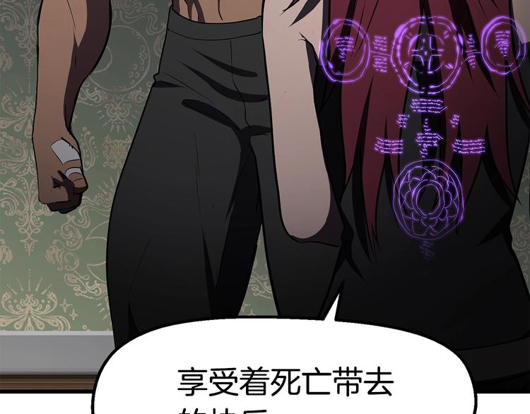 第71话 美食大于天2
