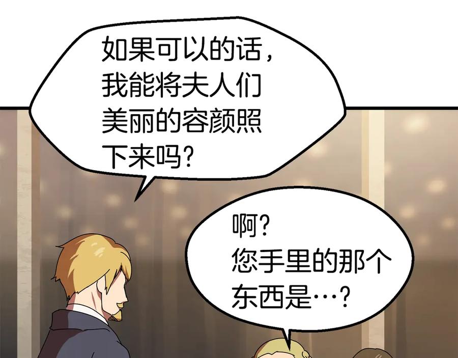 第55话 战端开启193