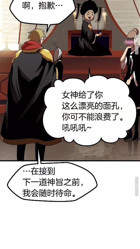 第53话 黑牢之下113