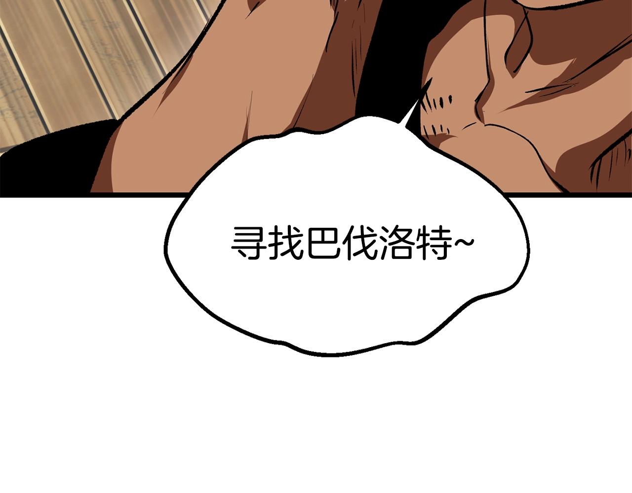 第107话 大迷宫251
