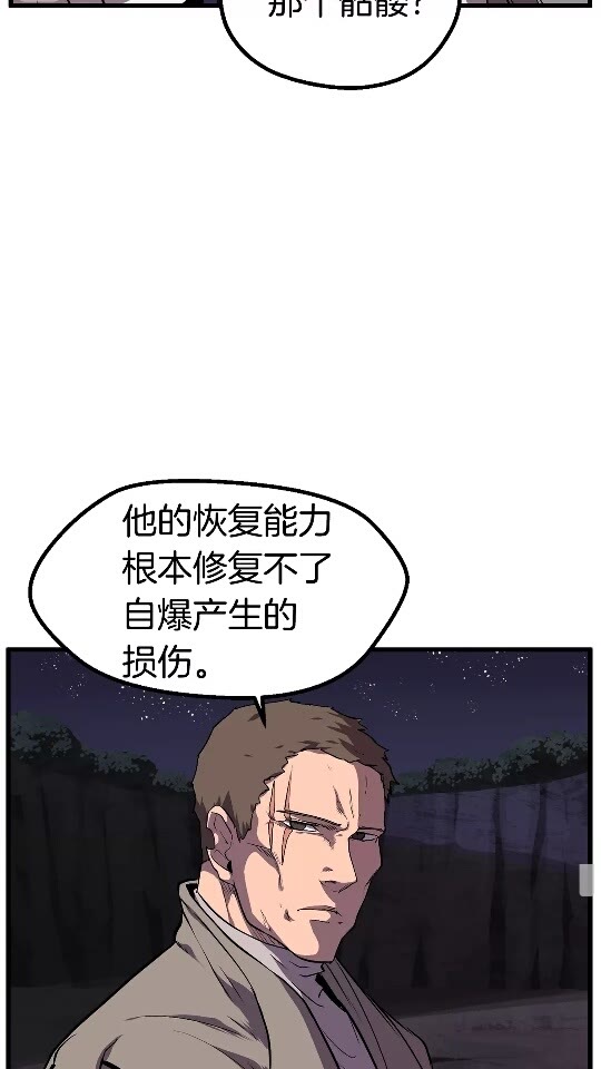 第22话 踪迹和远行25