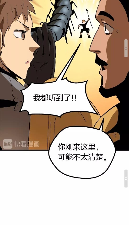 第51话 囚禁99