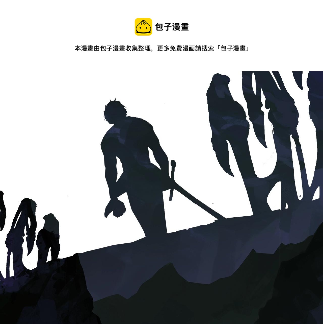 第120话 与怪物战斗着192