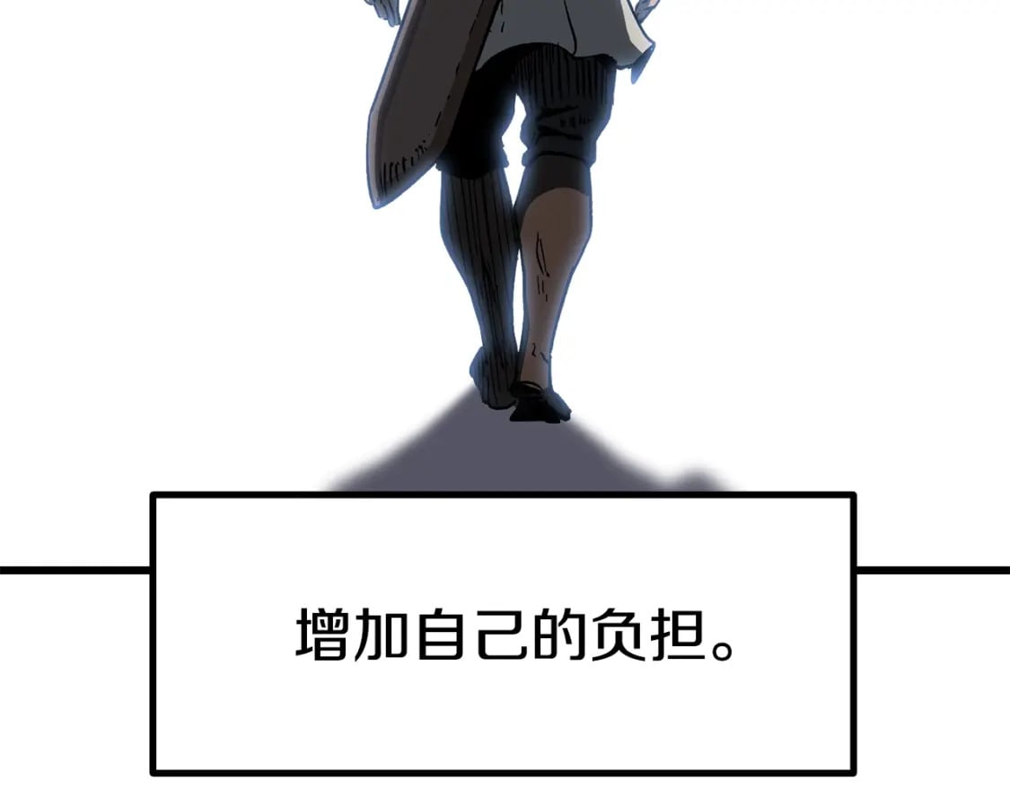 第158话 狡猾的粗人237