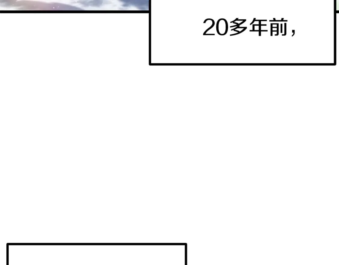 第157话 古龙184