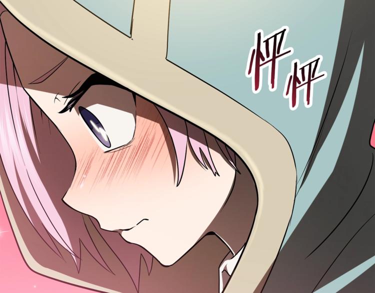 第74话 把事情闹大23