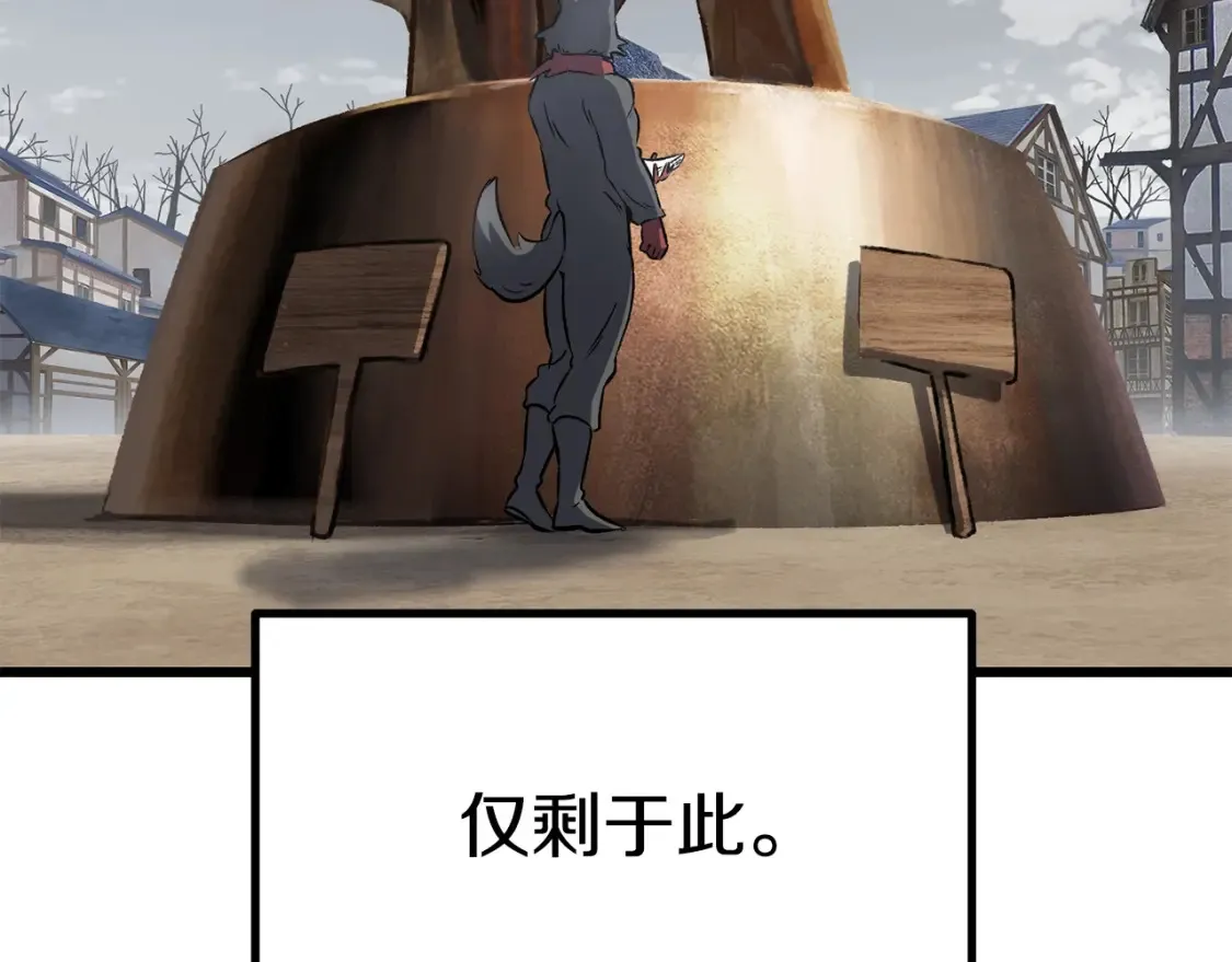 第188话 拉特纳的变化53
