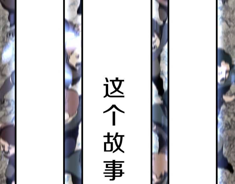 第62话 ”英雄传说“152