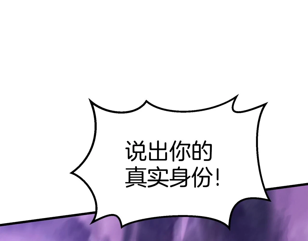 第152话 传说在世188