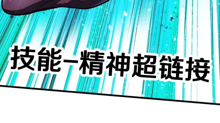 第85话 不稳定121