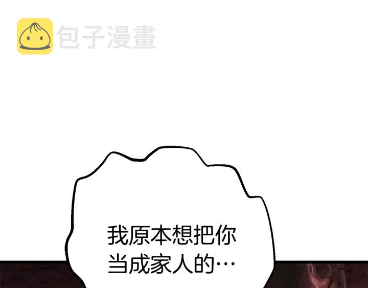 第88话 注定的结局186