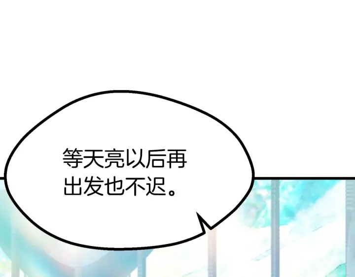 第86话 失败的营救44