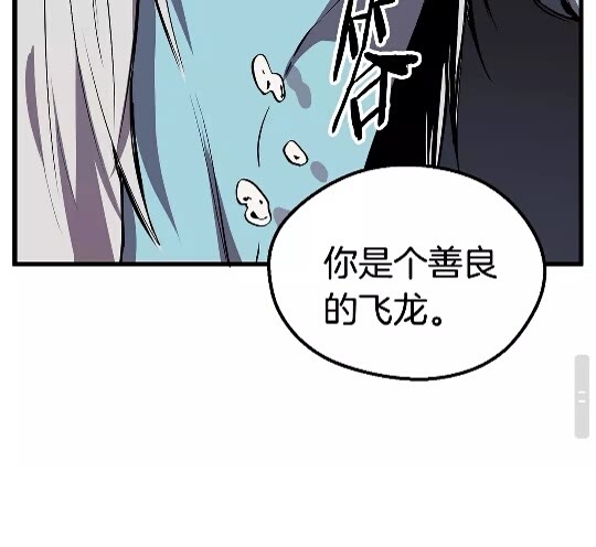 第24话 阴谋将近86