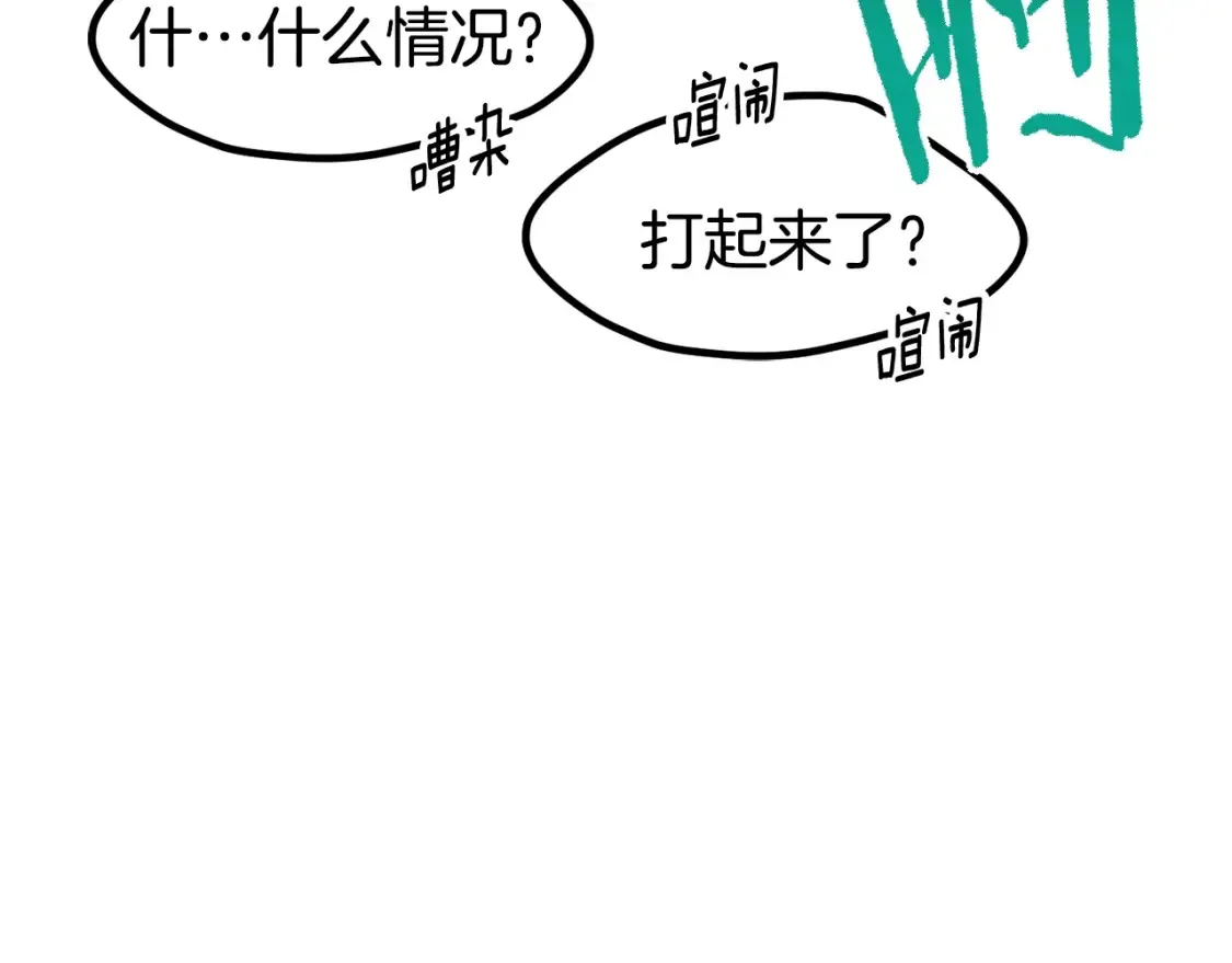 第189话 狼王21