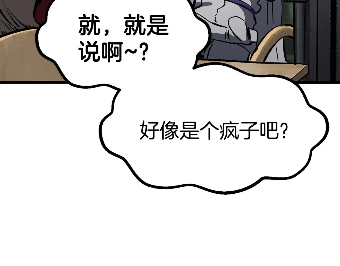 第186话 入狱217