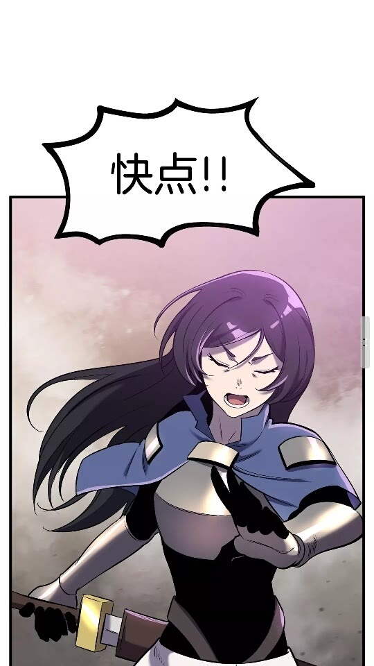 第38话 极速前行36