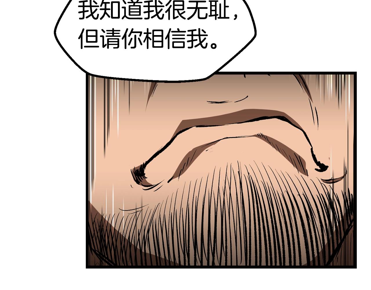 第138话 天罚95