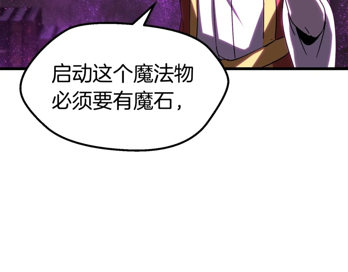 第170话 解开诅咒的钥匙103