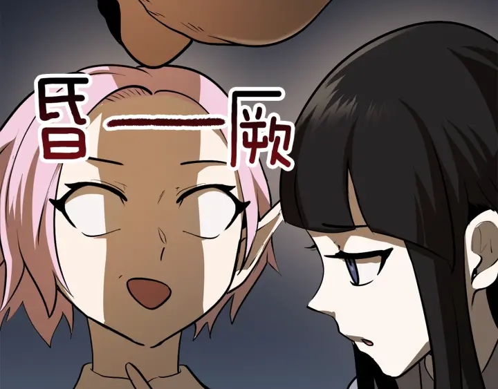 第77话 食物链顶端76