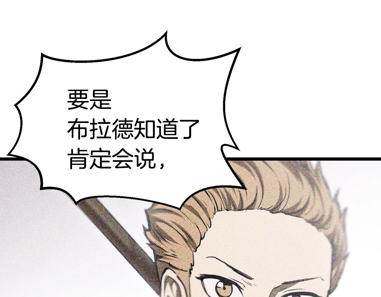 第138话 天罚176