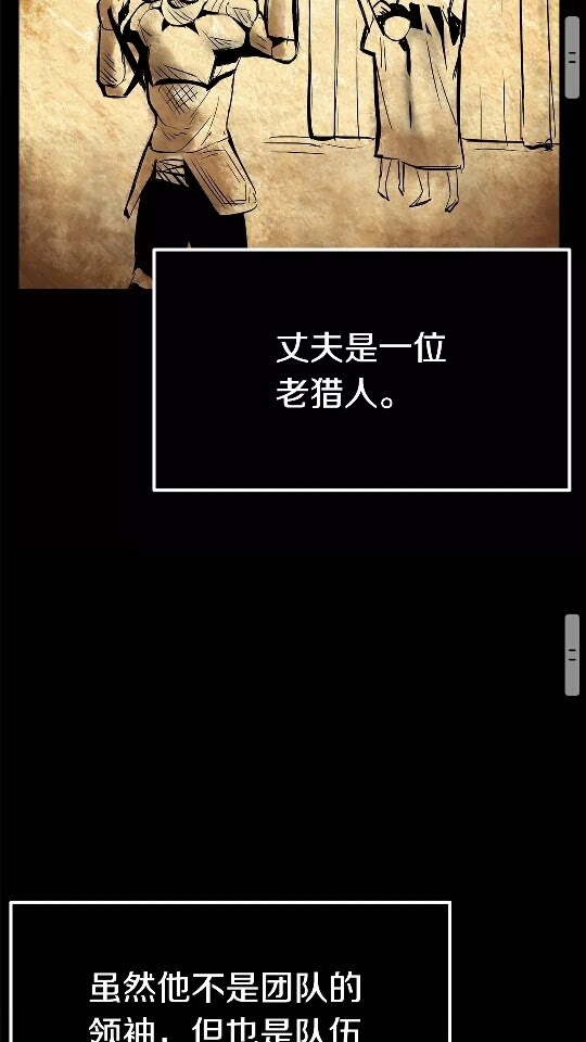 第11话 败露38