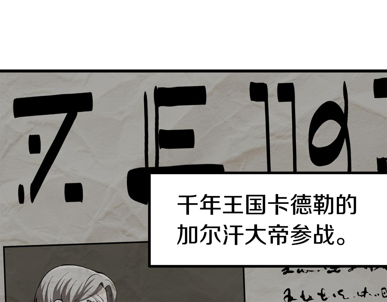 第124话 最强的剑114