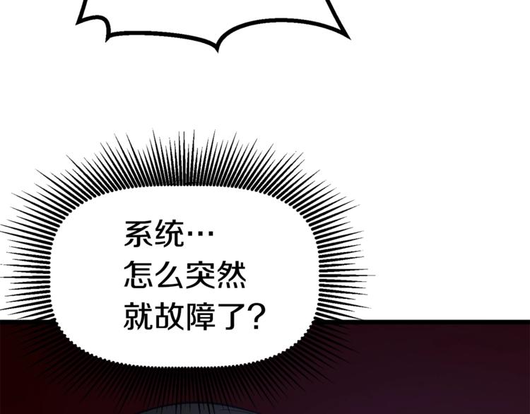 第74话 把事情闹大231