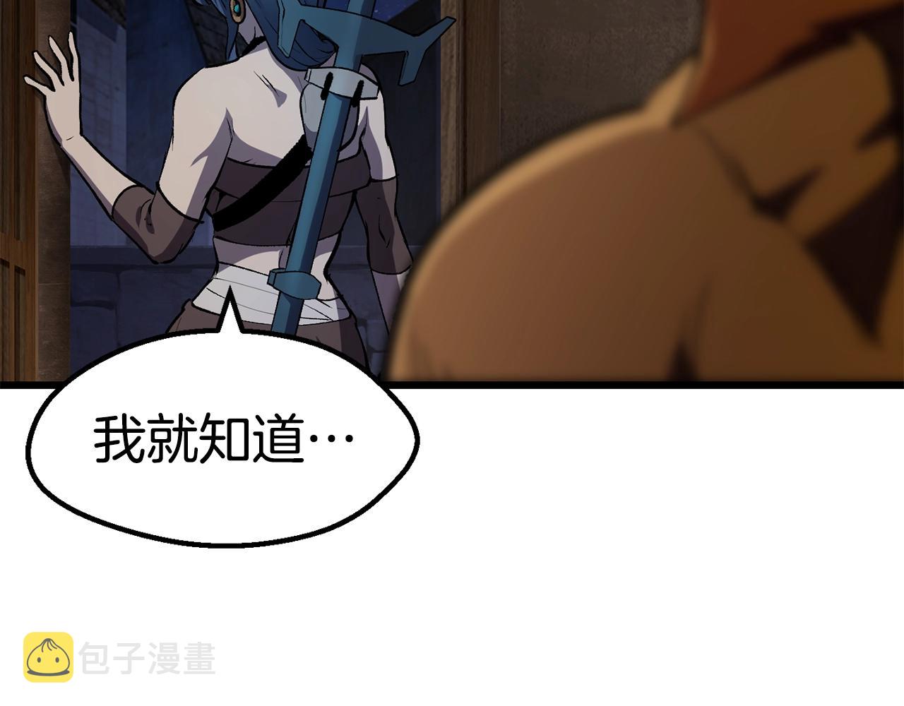 第125话 沉重的剑67
