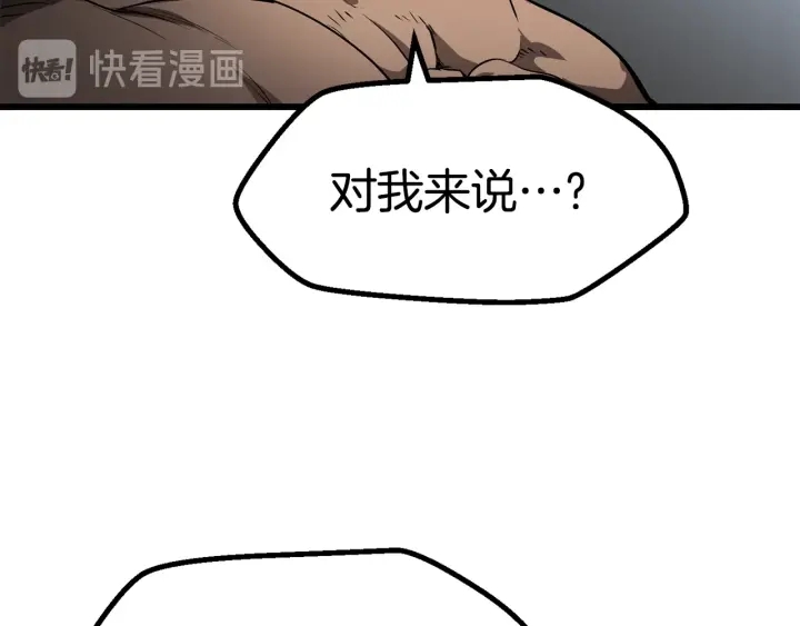 第77话 食物链顶端125
