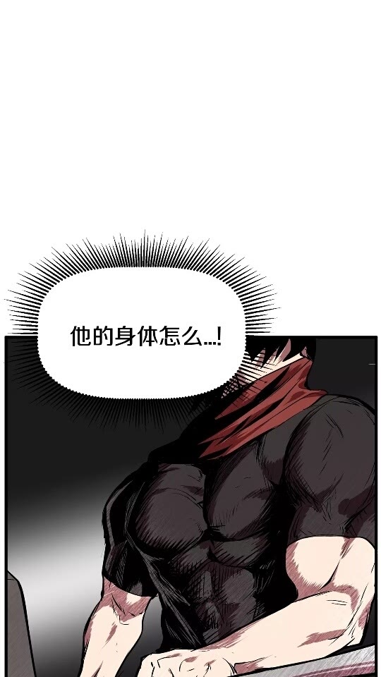 第14话 不速之客22