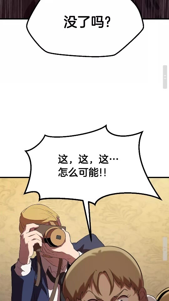 第56话 内心的魔鬼87