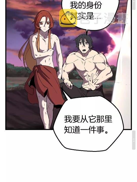 第21话 另一个世界41