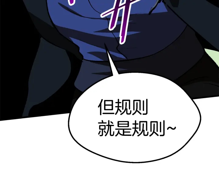 第101话 胜负皆分261